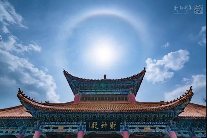 大理崇圣寺上空驚現“佛光”，你見過嗎？大理旅游攻略