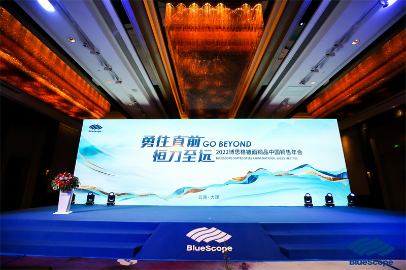 大理實(shí)力希爾頓酒店會(huì)議會(huì)展案例