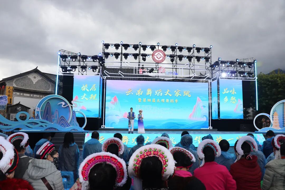 云南旅游,云南旅行社,云南團建公司,云南策劃公司,云南會議會展,大理旅游,大理旅行社,大理團建公司,大理策劃公司：第四屆大理舞蹈季激情上演